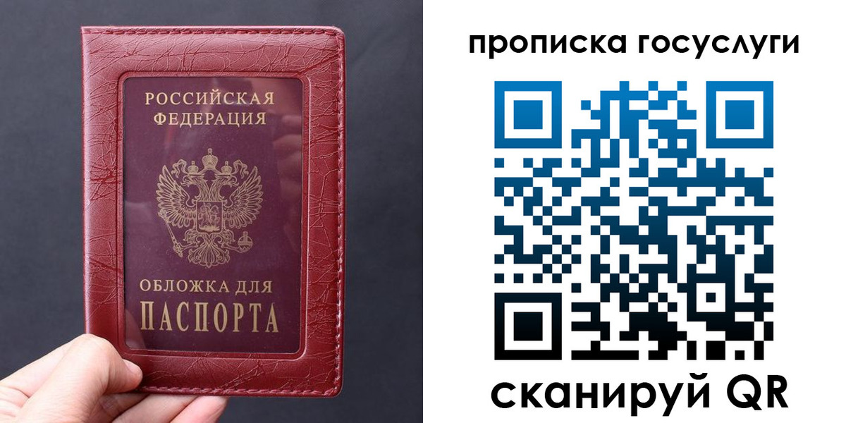 миграционный учет в Мичуринске